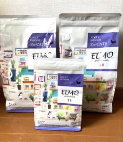 ELMO インドアキャットフード 2kg 2袋&400g 1袋 - メルカリ