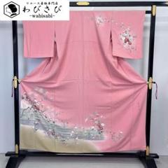 訪問着 作家物 友禅 花柄模様 暈し 桃色 K-3964 - メルカリ