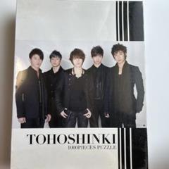 東方神起 - 激レア！新品　東方神起　1000ピースパズル 東方神起 オリジナルパズル 1,000ピース 新品 - メルカリ
