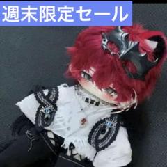 無属性 着せ替えぬいぐるみ オリジナル ぬいぐるみ 30cm R1 Amazon.co.jp: 無属性 着せ替えぬいぐるみ オリジナル 30cm R1