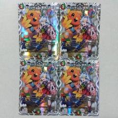 ボルシャック・栄光・ルピア キャラトレジャー 4枚セット
