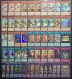 遊戯王 霊獣 本格構築 55枚 構築済みデッキ EXデッキ付き ②