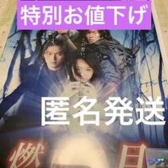 韓国アクション映画《燃ゆる月》【レンタル落ちDVD】