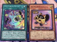 ロリポーヤミーウェイ【ノーマル】{DBJH-JP021}《シンクロ》