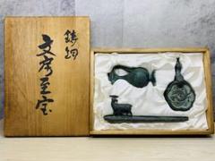 文鎮 名取川雅司 文房清玩 硯 書道具