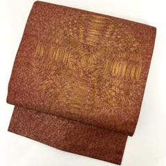 名古屋帯 金駒刺繍 引箔 素敵なデザイン 九寸 着物 正絹 T-8316