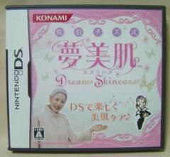 NINTENDO DS ソフト / 佐伯チズ式　夢美肌