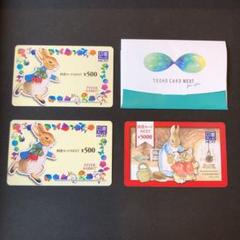 図書カード 6000円分
