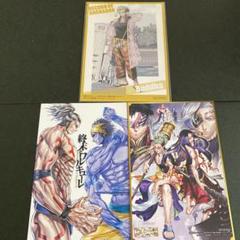 終末のワルキューレ 釈迦 しおり風イラストカード 特典 その2 Amazon | 魔女大戦 終末のワルキューレ 卑弥呼 釈迦 コラボ