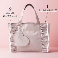 2025年最新】jill by jillstuart バッグの人気アイテム - メルカリ