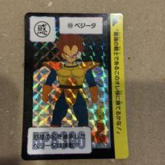 2025年最新】ドラゴンボール カードダス コンプリートボックス