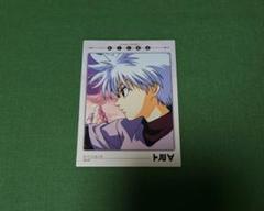 HUNTER×HUNTER トレカ No.52 キルア ★匿名配送★