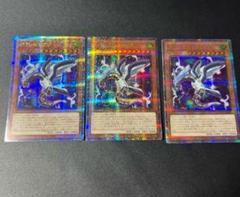 遊戯王 パラレルエクシード 3枚セット 25thシークレット クオシク 遊戯王 パラレルエクシード クオシク3枚最高