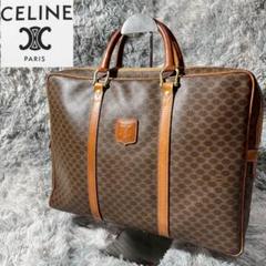 [大人気]　セリーヌ　CELINE　ビジネスバッグ　総柄　マカダム柄　トリオンフ