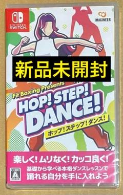 Switch HOP! STEP! DANCE! ホップ ステップ ダンス