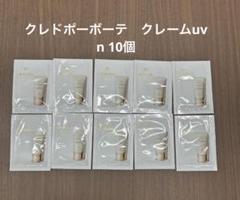 2025年最新】クレームuv n サンプルの人気アイテム - メルカリ