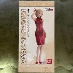安いベルトーチカ・イルマ 機動戦士Zガンダムの通販商品を比較