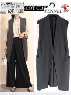 70％【新品2,5万円　FENNEL】サイドスリット ロング ジレ　ノーカラーのサムネイル