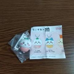 ちいかわ くら寿司 フィギュア
