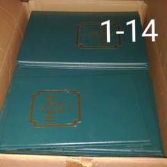 日本名作絵本 全28巻 （CD 20枚付）(小澤俊夫・舟崎克彦