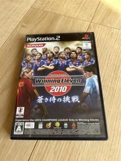 【PS2】ワールドサッカーウイニングイレブン 2010 蒼き侍の挑戦