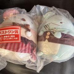 すみっこぐらし　一番くじ　ラストワン　B賞　チョコレートフェア