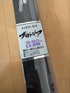 銀影プロトギア3 90SC DAIWA 鮎竿 - メルカリ