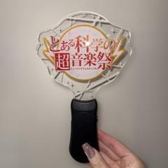 とある科学の超音楽祭: | カドスト | KADOKAWA公式オンライン