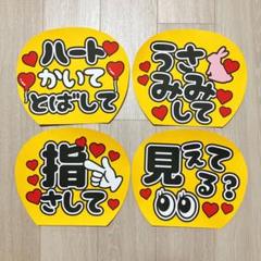 ♡手書き柄文字 カンペうちわ 2枚セット♡ カンペうちわ ファンサうちわ ジャニーズうちわ文字の通販 by