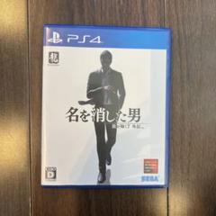 PS4 龍が如く7外伝 名を消した男