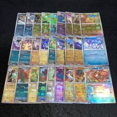 A3740 ポケカ 大量 C U入り エクストラ 30枚 ラッタ ヤミラミ A3740 ポケカ 大量 C U入り エクストラ 30枚 ラッタ ヤミラミ