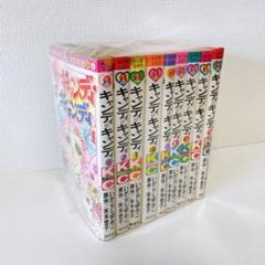 【希少・全黒文字タイトル】 キャンディキャンディ 全9巻セット