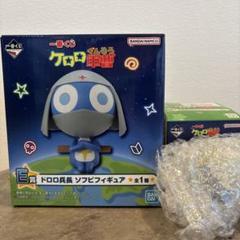 ケロロ軍曹一番くじ　E賞　ドロロ兵長　G賞　子供時代のミニフィギュア　ちびゼロ 一番くじ ケロロ軍曹 E賞ドロロ兵長 G賞子供時代のミニ
