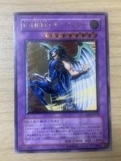 【PSA10】E・HERO テンペスター レリーフ アルティメットレア 2025年最新】テンペスター レリーフの人気アイテム - メルカリ