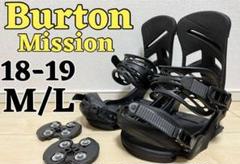 あらたま 新品・未使用 ！！BURTON Mission バートンの最高峰ラインがフラグメントとコラボ、限定カラーの