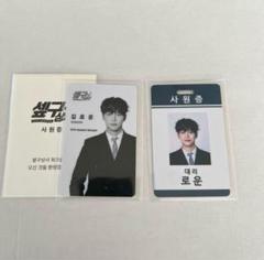 sf9 ロウン neoz school idcard トレカ Sf9 Rowun Neoz School Id Trading Card | eBay