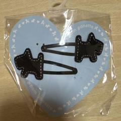 ポンポネット ヘアピン【送料込み】