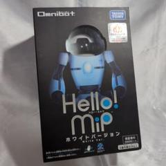 【新品未開封】オムニボット ハローミップ ブラックバージョン 2025年最新】hello mipの人気アイテム - メルカリ