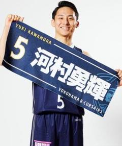 【新品未開封】河村勇輝　ビーコル　テディベア jambalaya_24ky-20