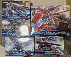 ガンプラ HG グリモア Gアルケイン Gルシファー ダハック カバカーリー ガンプラ HG グリモア Gアルケイン Gルシファー ダハック