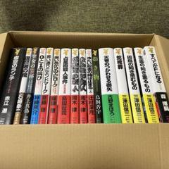講談社ノベルス　新書　まとめ売り　ミステリー小説　推理小説
