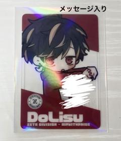 2025年最新】zeta どりすの人気アイテム - メルカリ