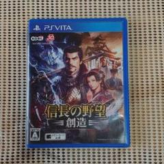 Psvita 信長の野望 創造の中古 未使用品を探そう メルカリ Psvita 信長の野望 創造の中古 未使用品を探そう メルカリ