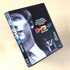 ウイラード DVDレンタル落ち - メルカリ
