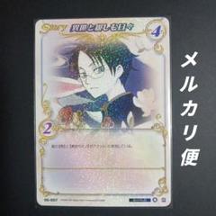 2025年最新】clamp in cardland xxxholic カードの人気アイテム