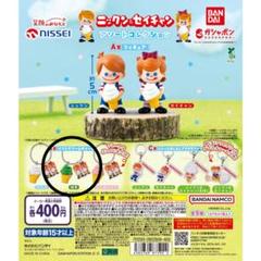 ちゃたまる【新品未使用】ニックンセイチャン ニックン&セイチャン アソートコレクション ガチャガチャ A賞C賞