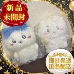 新品未開封⭐︎増えちゃった毛量なハチワレ ぬいぐるみS Amazon.co.jp: ちいかわ 増えちゃった毛量な ハチワレ