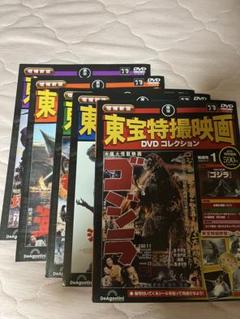 東宝特撮DVDコレクション 1から5まで DVDなし