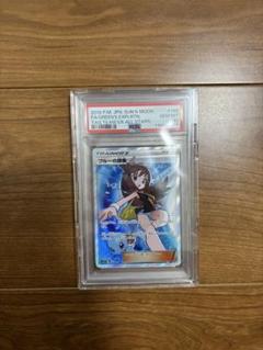 2025年最新】ブルーの探索 sr psa10の人気アイテム - メルカリ