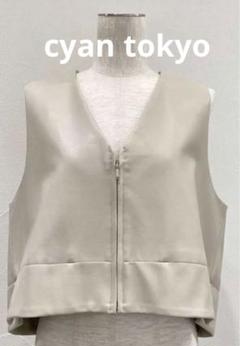 新品未使用タグ付き⭐︎CYAN TOKYO シアントーキョー ベスト